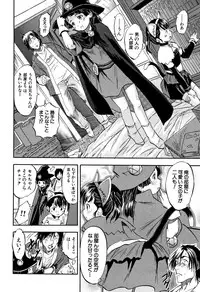 [Tomozawa Shou] Chiccha Harem - Harem of Little Princesses