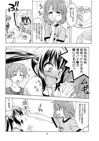 (C78) [Geiwamiwosukuu!! (Karura Syou)] K-ON! BOX 3 (K-ON!)