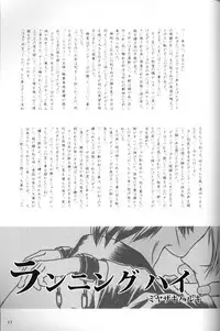 [Eyebrow Dog] Black Velvet