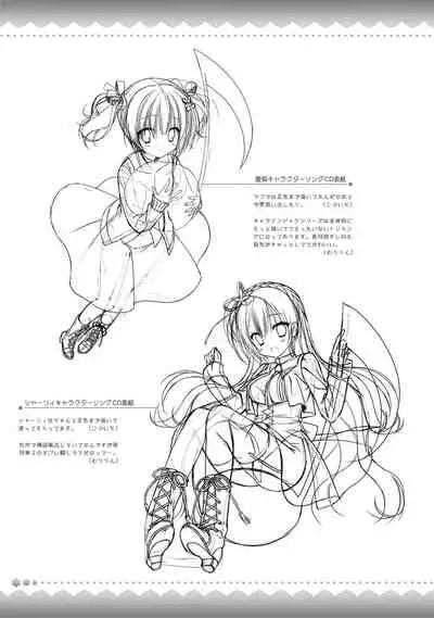 AMAIRO ISLENAUTS OFFICIAL VISUAL FAN BOOK