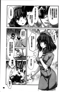 [Miyashiro Sousuke] Shiri chichi midara [Chinese]