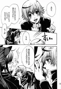 (C83) [T-CUBE+ (Nagiisora)] Kuro Wanko. (K)