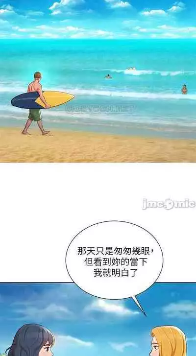 姐妹邻里 121-146