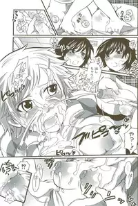 [Inochi Wazuka] Risou no Onnanoko