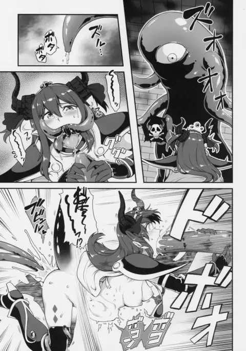 Yuusha Daihaiboku EX