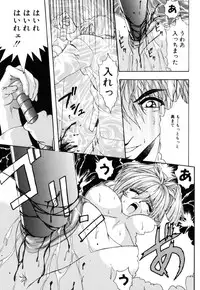 [Mikage Sizuru] Jisaku ( Ura ) Kanojo