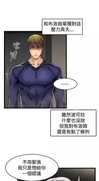 啪啪啪调教所第2季 [中国翻訳]