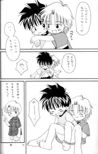 Kanipon - Shota Complex 2