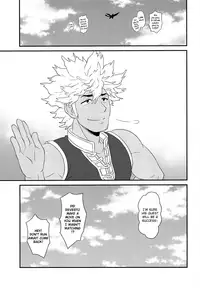 (ShotaFes) [Mozuya (Mozuku)] Koi no Shibire Wana (Monster Hunter) [English] {TheRobotsGhost}