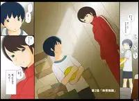 [Ponpharse] Ponpharse Vol. 1 - Onna Kyoushi Hen