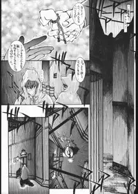 [Damecon] Pretty Hell Machine (Soul Calibur Sophitia, Xenogears Elhaym)