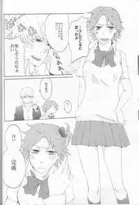 [alcalialex]Strawberry Cream Soda Pop[persona 4]