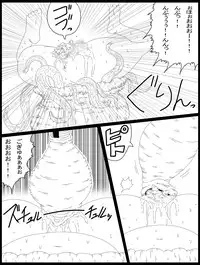 [Miracle Ponchi Matsuri] Dragon Road 14