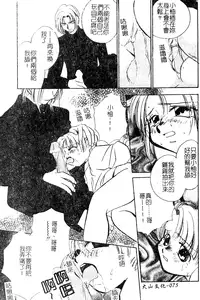 [Takamatsu Makoto] Imouto Jiru - SISTER's JUICE [Chinese]