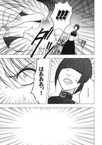 [Crimson (Carmine)] Taimashi Kaguya 3 [Digital]