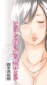 [Mitarai Yuuki] Ikanishite Haha wa Onna o Kaihou Shitaka [Digital]