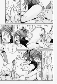 COMIC Shoujo Tengoku 2007-12