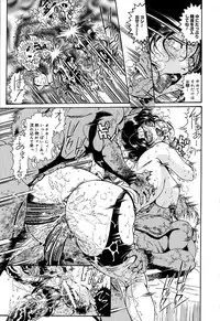 [Penname wa Nai] Hitozuma Mitsue ~Nureru... Hitozuma~ - A Married Woman As Mitsue