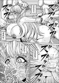 [Pyramid House (Muscleman)] Boukoku no Elf Hime [English] [EHCOVE]