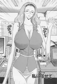 [Nagashima Chosuke] Jet Jyoushi 1