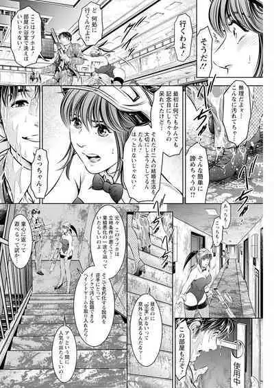 Action Pizazz 2023-07