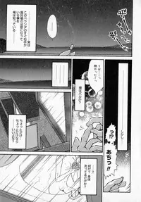 [Izumimori Mana] Toy Box