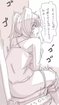 [Souryuu] Onaco-chan no Enikki