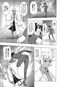 [Touge Hiro] Revo-Lover!