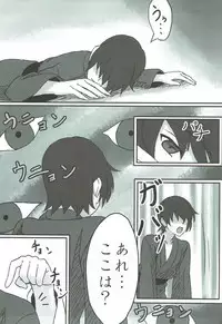 (C85) [Aminendo (Hanyw)] Yoru no Ochakai (Touhou Project)