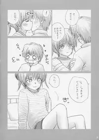 (C65) [IZUMISOU#5 (Rustle)] Lolita Complex 4