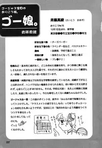 [Gorgeous Takarada] Orikou Pantsu