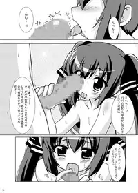 [PASTEL COLOR] KEEP OUT! (Various)