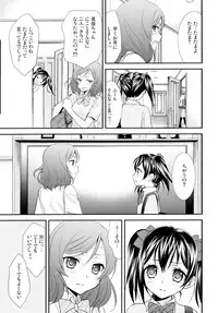 (C87) [Sweet Pea (Ooshima Tomo)] Nico&Maki Collection (Love Live!)