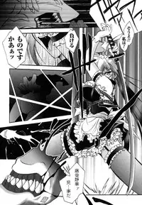 [Parfait] Matantei Toudou Shizuka no Inyou Jikenbo