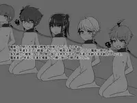 [Overhead] Haikoku no Oneshota