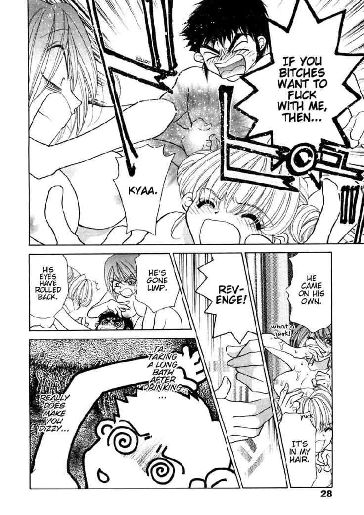 Sister Trap V1 - Ch1