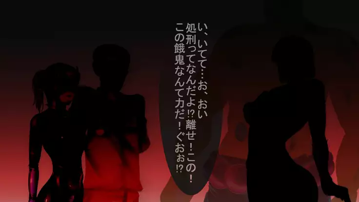 Jyakitensei: Devil Reincarnate