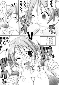(C68) [GUST (Gust-san)] Asuna Only (Mahou Sensei Negima!)