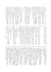 [Cocoa Holic (Yuizaki Kazuya)] Shuumatsu no Lolita [Digital]