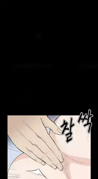 [Keum Sah Gong] Si-Eun Ch.1-35 (English) (Ongoing)