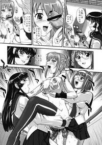 (SC51) [Behind Moon (Q)] Mein Kampf (Kämpfer)