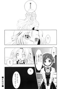 [Anthology] Ero Shota 21 - Seifuku X Seifuku X Otokonoko