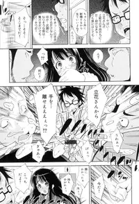 [Maihara Matsuge] Seifuku Shojo Collection