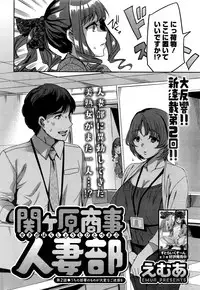 Action Pizazz 2016-12