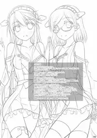 (C85) [DRAGON PANDA (Minase)] Kanmusubi-kin (Kantai Collection-KanColle-)