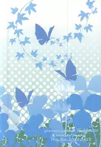 (C88) [Mix (Rui)] With you forever (Yowamushi Pedal)