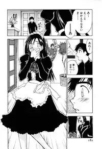 [Iogi Juichi] Kimagure Nightingale - The Capricious Nightingale