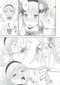 (C82) [Datsuryoku Kenkyuukai (Kanbayashi Takaki)] Shikotama!