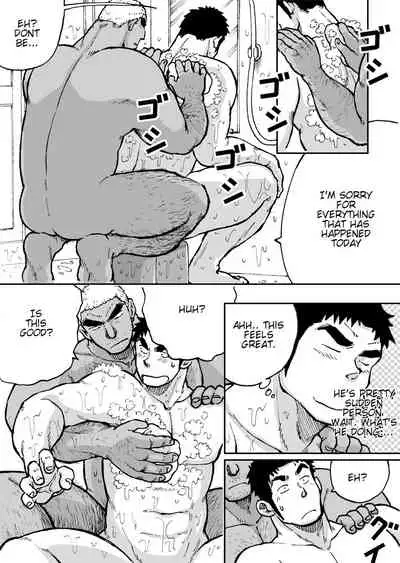 [Akahachi] Orenchi no Mahoutsukai 2 [English] [Digital]