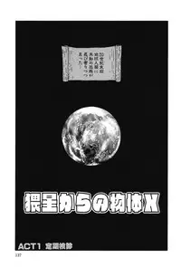 [Eiri Kiku] Lovely Juice [Digital]